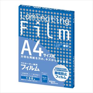 4-3832-07 ラミネートフィルム A4 100枚入 BH907