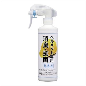 4-3912-01 ヘルメット専用消臭・抗菌スプレー 300mL