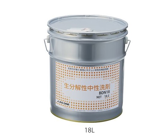 4-394-02 生分解性中性洗剤 18L BDN18アズワン
