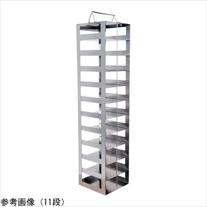4-4449-08 フリーズボックス用ストレージラック 140×141×730mm 9段 CF-9-3