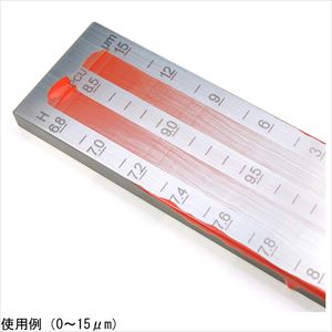 4-4450-01 粒度測定器（グラインドメーター）測定範囲：0～15μm VF2110TQC Sheen