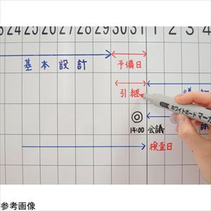 4-4551-06 レーザー罫引工程表ホワイトボード 1ヶ月工程表・20段 脚付タイプ MH36TD120 4-4551-06 レーザー罫引工程表ホワイトボード 1ヶ月工程表・20段 脚付タイプ MH36TD120