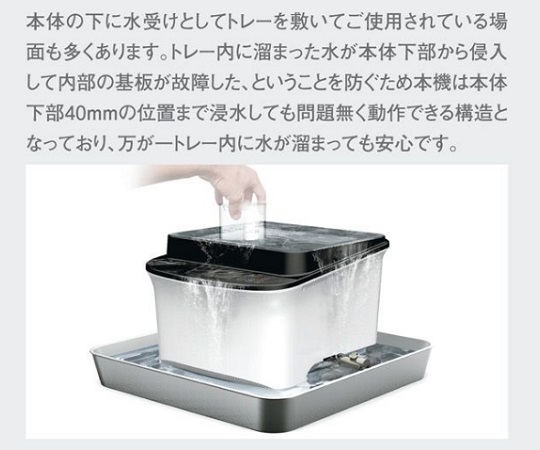4-463-03 超音波洗浄器（単周波・樹脂筐体タイプ） MCS-6Pアズワン