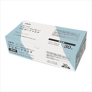 【サンプルあり】4-4857-01 ナビガードマスク（個包装タイプ）1箱（1枚/袋×30袋入） KM-1WPナビス（アズワン）