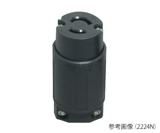 4-505-01 引掛形コードコネクタボディ（20A） 2224Nアメリカン電機