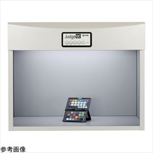 4-5197-01 標準光源ブース JudgeQC D65/U30/CWF/A/UV JQCD65830ビデオジェット・エックス