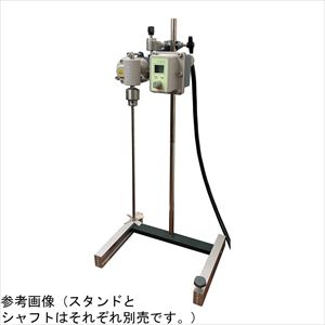 4-5221-04 耐圧防爆撹拌機 スリーワンモータ 35～2000rpm Ex2000
