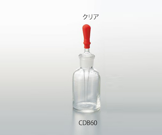 4-532-02 スポイド瓶 クリア 60mL CDB60アズワン