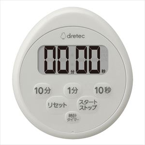 4-5418-01 時計付防水タイマー ライトグレー T-611LGドリテック