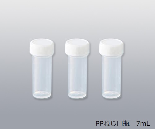 4-543-01 PPねじ口瓶 7mL 700個入 SC7アズワン