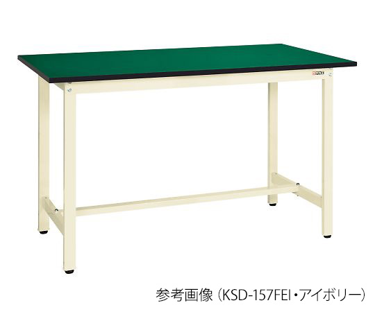 4-589-05 RoHS対応天板付作業台 アイボリー KS-157FEIサカエ