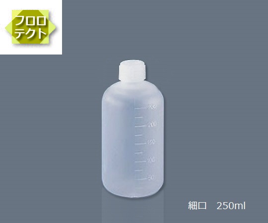 4-758-03 アイボーイ（フロロテクト） 細口 250mLアズワン