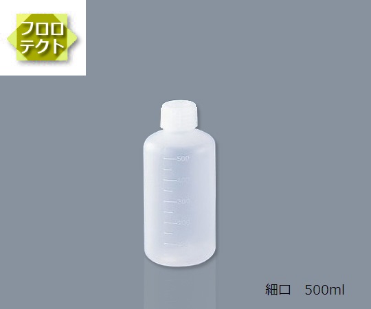 4-758-04 アイボーイ（フロロテクト） 細口 500mLアズワン