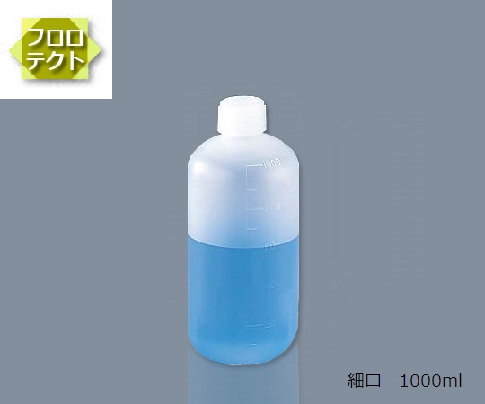 4-758-05 アイボーイ（フロロテクト） 細口 1Lアズワン