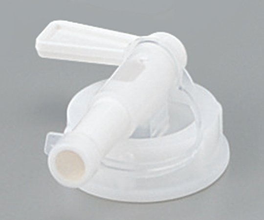 4-846-11 研究用精製水ASSW-20専用コック アズワン