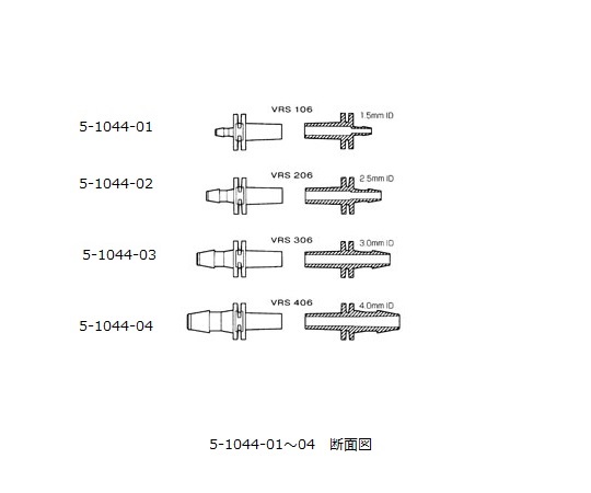 5-1044-02 ルアーフィッティング（軟質チューブ用） 10入 VRS206アイシス