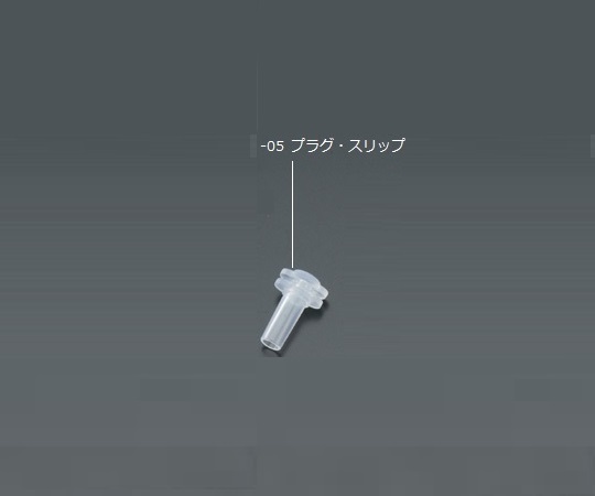5-1044-05 ルアーフィッティング（軟質チューブ用） 10入 VRSP6アイシス
