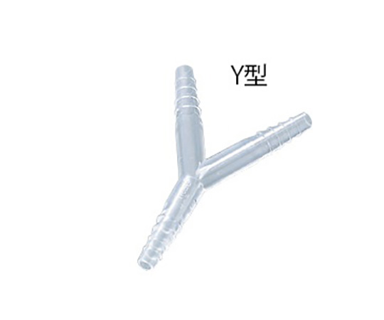 5-4042-25 PPチューブジョイント Y型 φ5～9mm 10個入 PYアラム