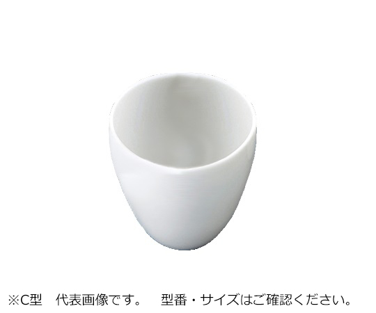 5-4050-03 るつぼ（C型） 本体 50mL ＣＷ－Ｃ3ニッカトー