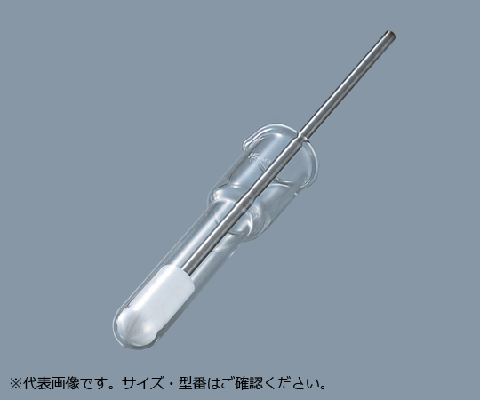 5-5721-03 ホモジナイザーセット 10mL
