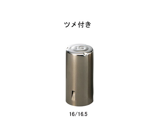 6-352-12 ニューモルトン栓ツメ付 M-16.5マルエム