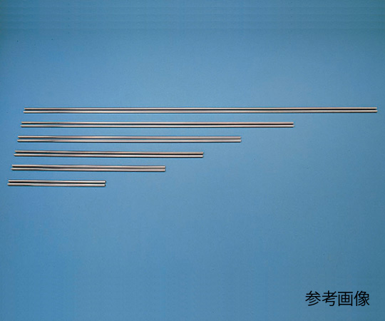 6-397-08 ユニットスタンド用組立棒 ステンレスパイプ Φ13mm C2500ヤマナカ