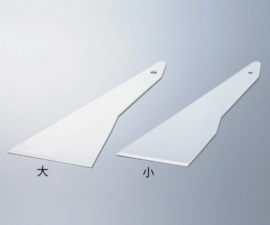 6-529-02 ディスポベラ（PP製） 10枚入 小アズワン