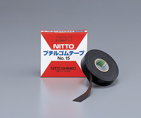 6-5632-01 ブチルゴムテープ ０．５ｍｍ×１９ｍｍ×１０ｍ No.15日東電工（Nitto）