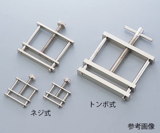 6-651-02 ピンチコックホフマン式 中 野中理化器製作所