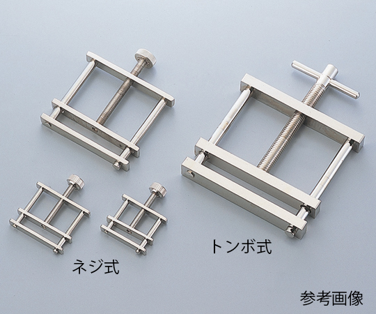 6-651-06 ピンチコックホフマン式 大型（C） 野中理化器製作所