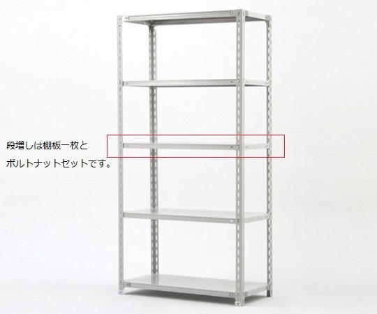 【組立必要】6-6696-23 軽量ラック 段増し TK76C 【組立必要】6-6696-23 軽量ラック 段増し TK76C