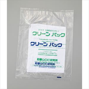 【クリーンパック】6-7573-01-77 クリーンバッグ CIC ホワイト FD910Cアズワン