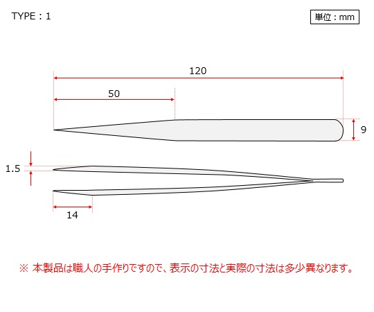 6-7905-24 MEISTER ピンセット TNF クリーンパック No.1（先端フラットスリムタイプ） 1-TNFRUBI