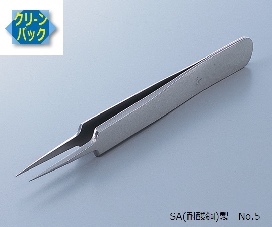 6-7905-40 MEISTER ピンセット SA(耐酸鋼)製 クリーンパック No.5 5-SARUBIS