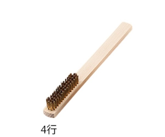 6-8134-03 真鍮ブラシ(スタンダード型) φ0.14×16mm 機械植 4行