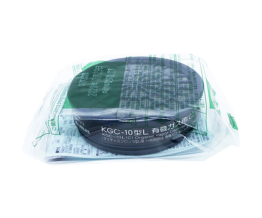 【法人・施設限定】6-8389-12 防毒マスク用吸収缶(低濃度用) 有機ガス用 KGC-10型(C) 興研