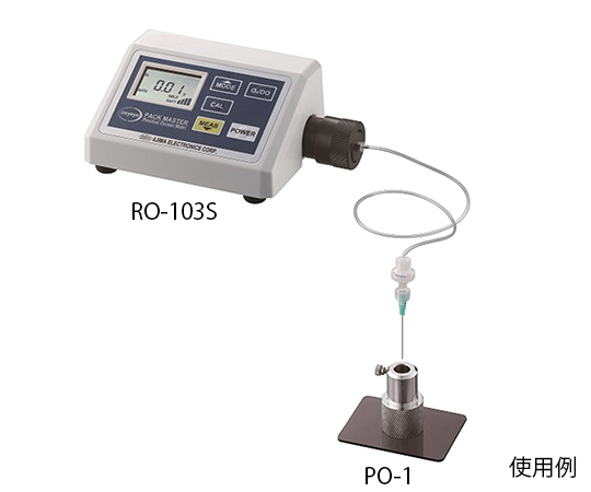 6-8500-21 サンプル用残存酸素計 本体 RO-103S飯島電子工業