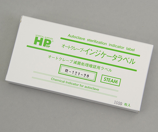 【冷蔵】6-8594-03 レトルト殺菌ラベル(R)(不可逆) R-121-20日油技研工業