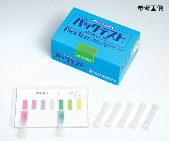 6-8675-23 パックテスト（R）(簡易水質検査器具) シリカ WAK-SiO2共立理化学研究所