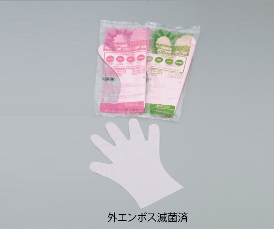 【滅菌】6-899-01 サニメント手袋 PE 外エンボス付 滅菌済 L 20枚入 外エンボス 滅菌済アズワン 【滅菌】6-899-01 サニメント手袋 PE 外エンボス付 滅菌済 L 20枚入 外エンボス 滅菌済アズワン