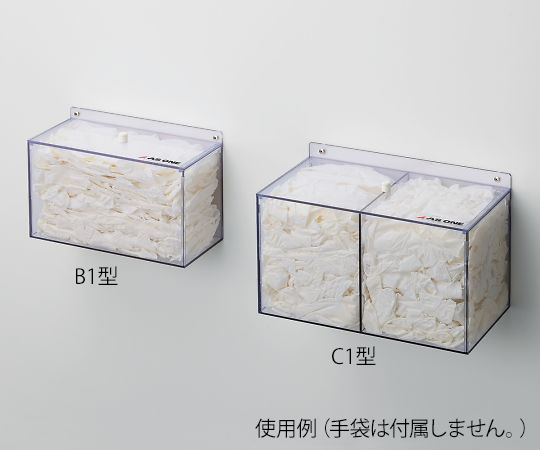 6-912-12 クリーンノール手袋ホルダー 壁掛 B1型 アズワン