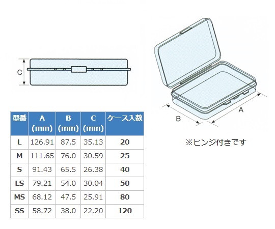 6-9134-05 試料ケース（MAJYケース） 80個入 MSマルエム
