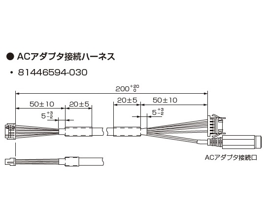【校正対応】6-9143-12 気体用マスフロメーター用 ACアダプター変換ハーネス 81446594-030アズビル(山武)
