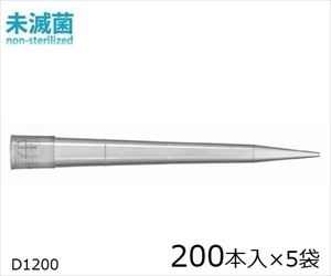 61-0081-82 ダイアモンドチップ Easypack 未滅菌 100μL～1200μL 200本×5袋入 F161111ギ