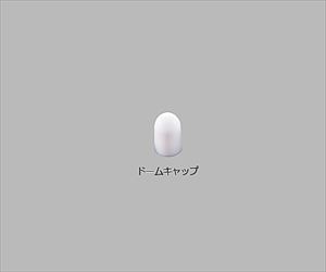 61-0146-23 ドームキャップ白 0115-12マルエム
