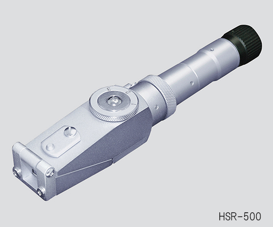 61-0174-68 手持屈折計 濃度3段切り替え HSR-500