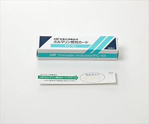【冷蔵】61-0185-21 ホルマリン用検知カード FC-10日油技研工業