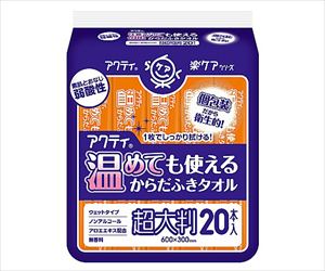 61-0407-55 アクティ 温めても使えるからだふきタオル 超大判・個包装 80805クレシア