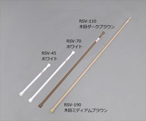 61-0443-18 伸縮棒超スリム ホワイト RSV-190アイリスオーヤマ
