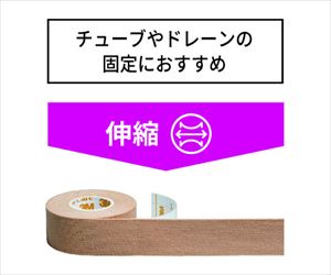 61-0496-98 マルチポア(TM) ライトブラウン粘着性 綿布伸縮包帯 100mm×5m 2733-100スリーエム